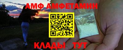 экстази Донецк