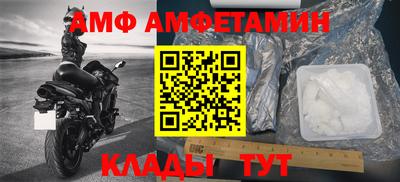 экстази Донецк
