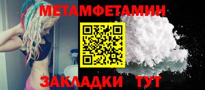 ешки Балаково