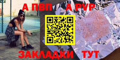 меф VHQ Балашиха