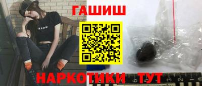 меф VHQ Балашиха