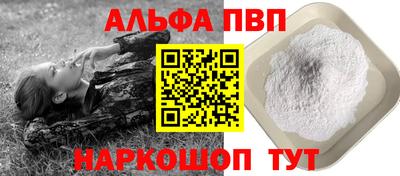 дистиллят марихуана Донской