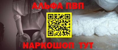 меф VHQ Балашиха