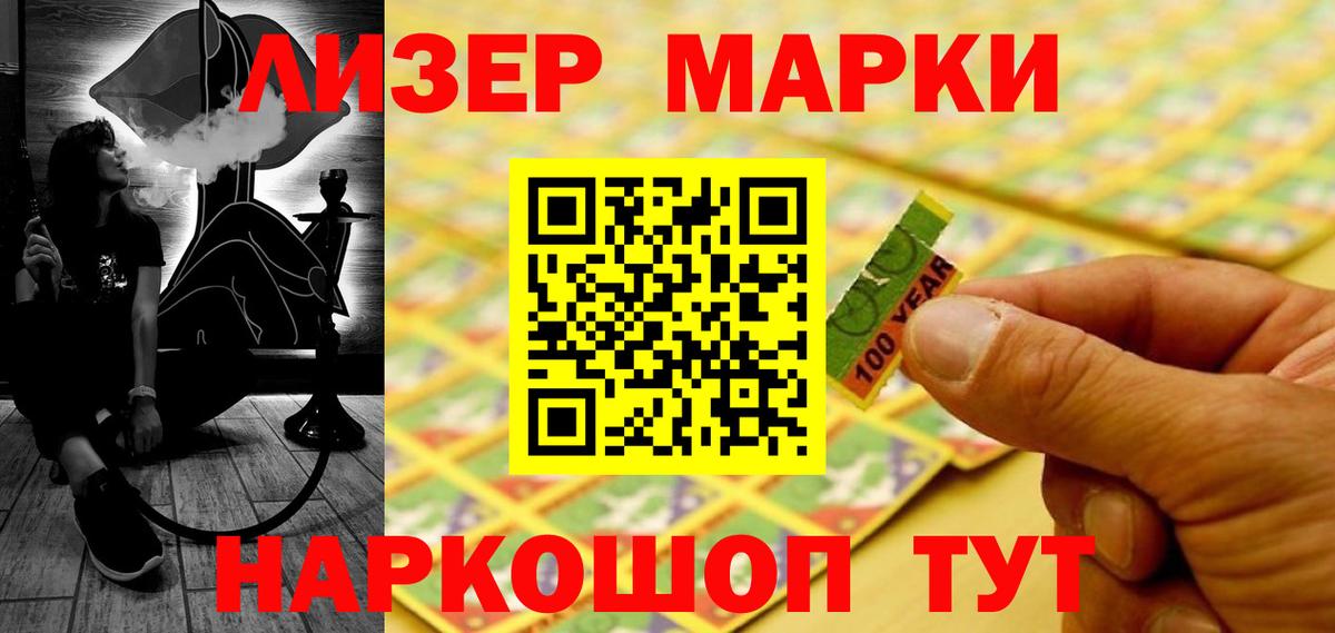 LSD-25 экстази кислота Пятигорск