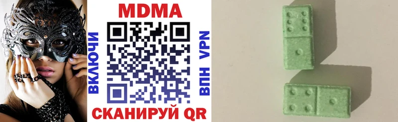 МДМА VHQ  Пятигорск 