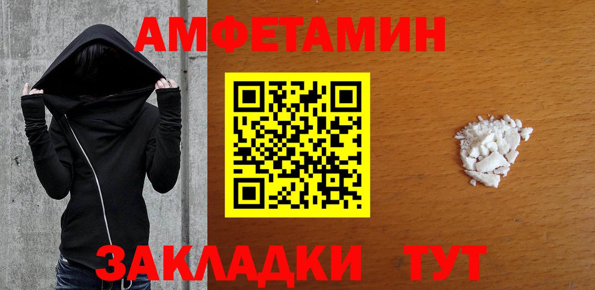 Пятигорск  МЕТАМФЕТАМИН пудра  МЕТАМФЕТАМИН пудра  Вход с VPN 