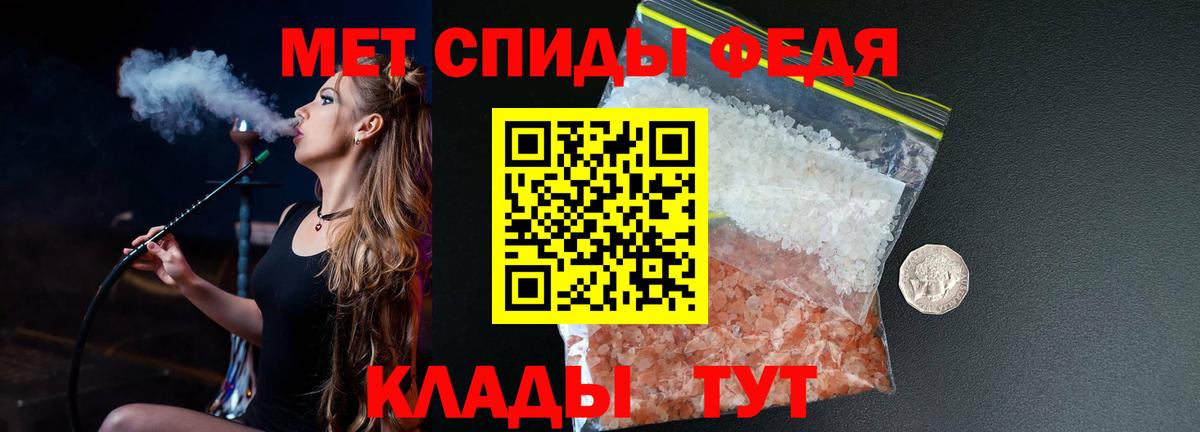 Первитин Methamphetamine  Пятигорск  Первитин Methamphetamine 