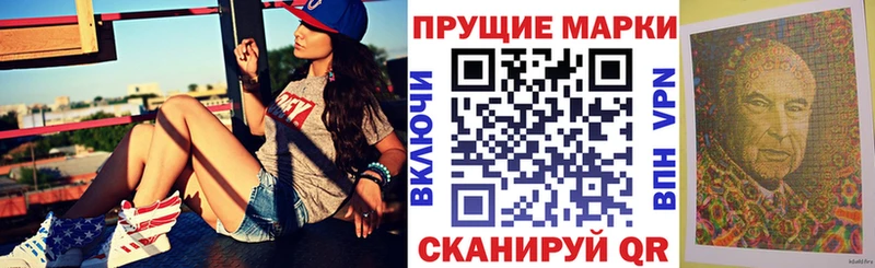 купить  цена  Пятигорск  Марки NBOMe 1,5мг 