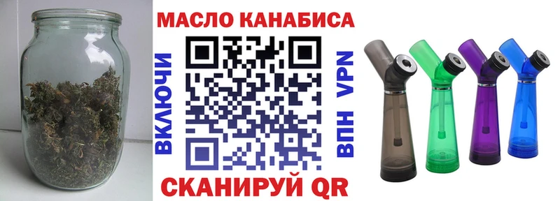продажа наркотиков  Пятигорск  блэк спрут   Дистиллят ТГК жижа 
