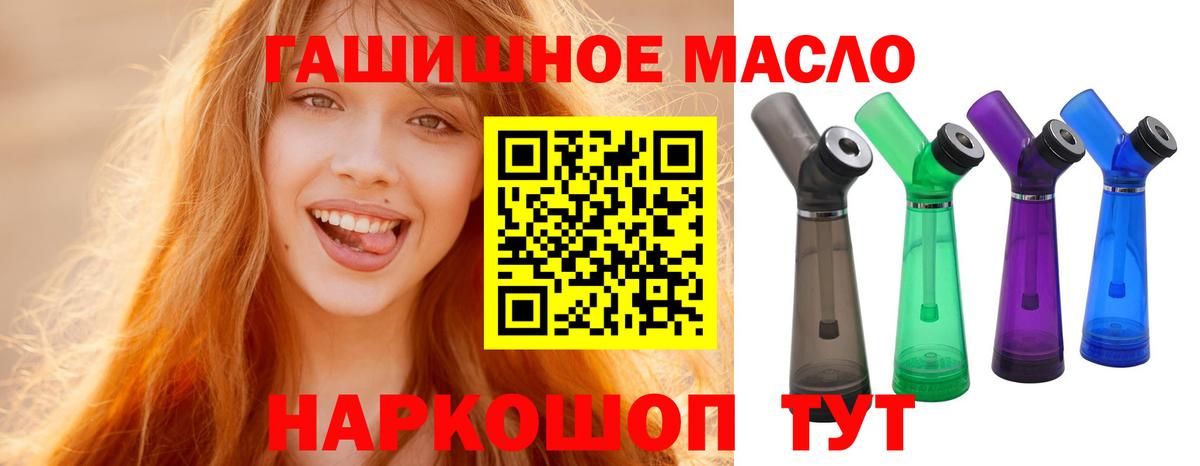 ТГК Wax Пятигорск