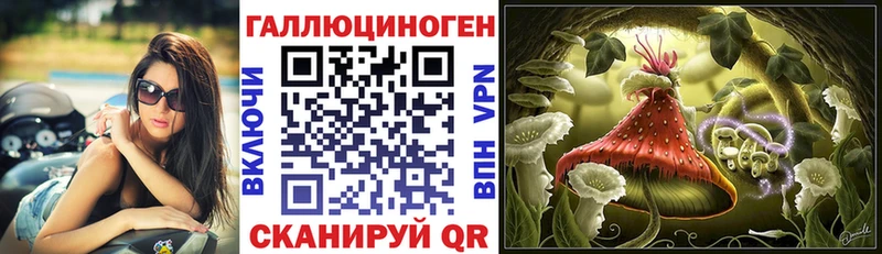 Псилоцибиновые грибы ЛСД  Пятигорск 