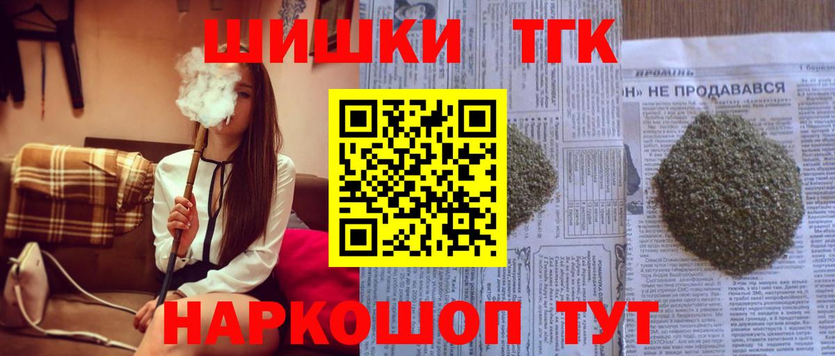 Каннабис VHQ Пятигорск
